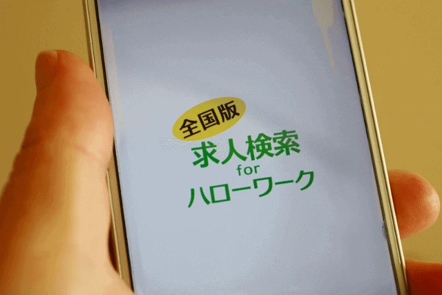 60歳からの仕事探し「ハローワーク」の利用方法や求人内容を紹介！